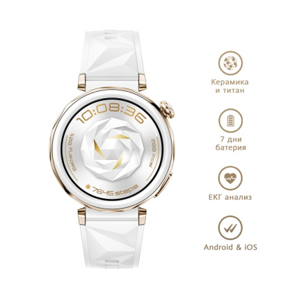 Huawei Watch GT 5 Pro Ceramic 42mm Αδιάβροχο με Παλμογράφο (Λευκό) <span style="color: white; visibility:visible;">6942103134302</span>